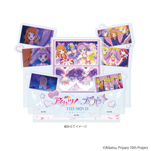 『アイカツ!×プリパラ THE MOVIE -出会いのキセキ!-』プレミアム アクリルジオラマプレート01/場面写デザイン(場面写イラスト)